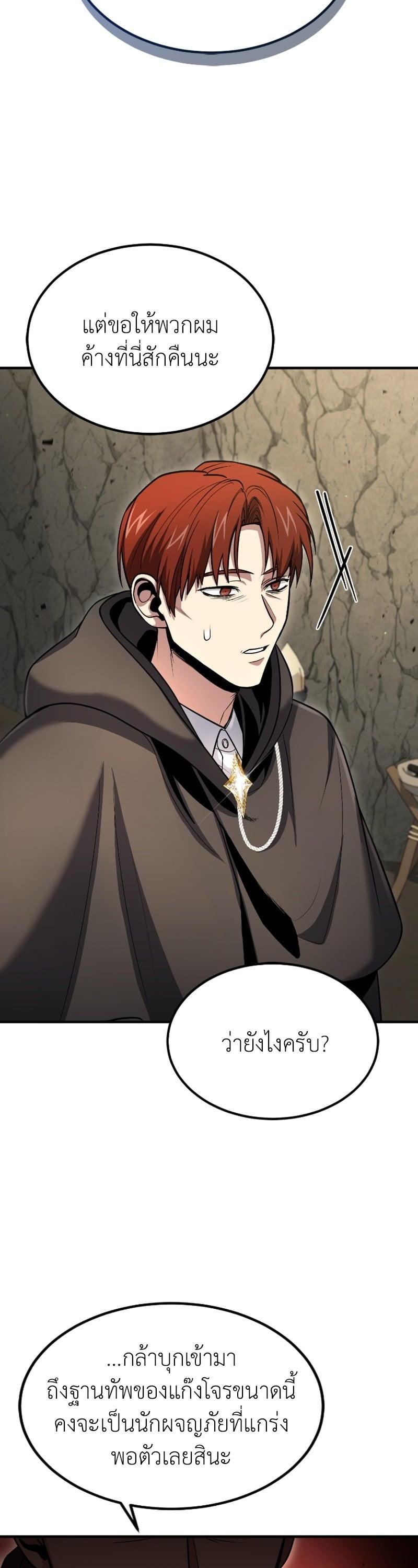 Manga-lc-com อ่านมังงะ อ่านการ์ตูน ออนไลน์ ฟรี How to Live as a Bootleg Healer ตอนที่ 1 2 3 4 5 6 7 8 9 10 11 12 13 14 ฟรี ไม่มีโฆษณา Manga-lc - อ่าน มังงะ อ่าน การ์ตูน ออนไลน์ อ่านมังงะ ฟรี