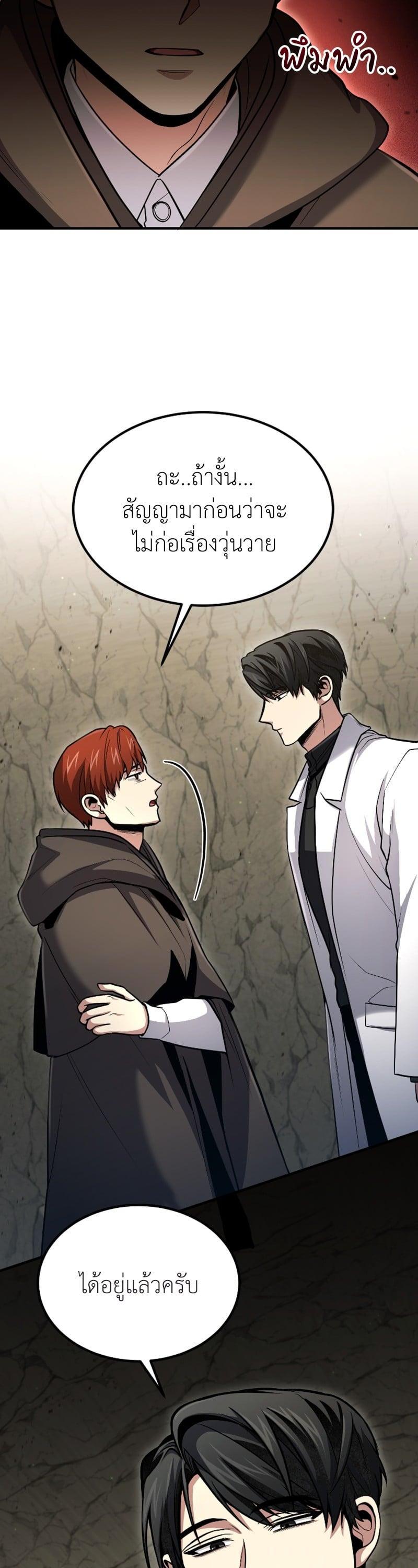 Manga-lc-com อ่านมังงะ อ่านการ์ตูน ออนไลน์ ฟรี How to Live as a Bootleg Healer ตอนที่ 1 2 3 4 5 6 7 8 9 10 11 12 13 14 ฟรี ไม่มีโฆษณา Manga-lc - อ่าน มังงะ อ่าน การ์ตูน ออนไลน์ อ่านมังงะ ฟรี