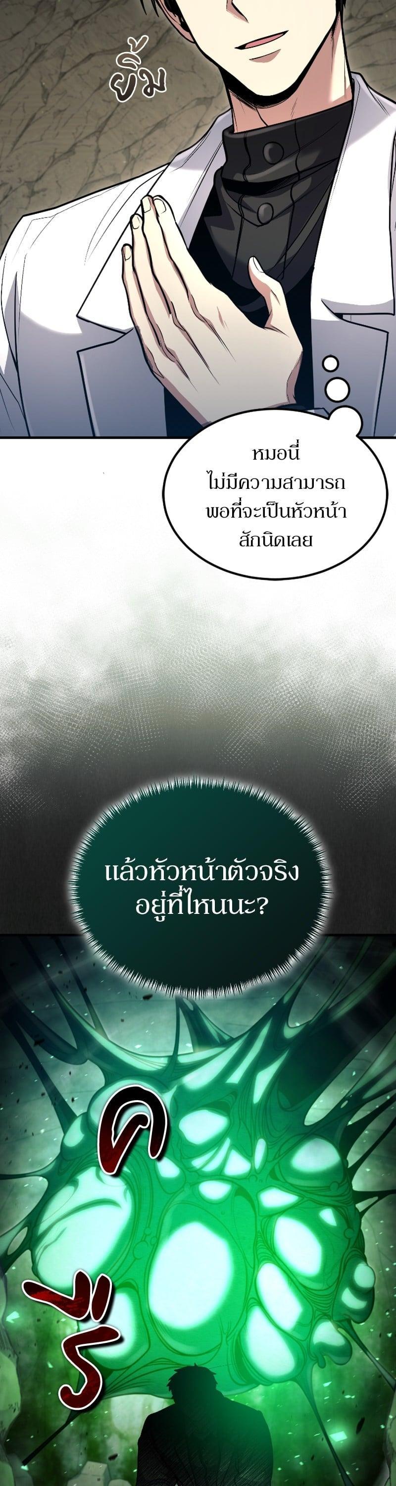 Manga-lc-com อ่านมังงะ อ่านการ์ตูน ออนไลน์ ฟรี How to Live as a Bootleg Healer ตอนที่ 1 2 3 4 5 6 7 8 9 10 11 12 13 14 ฟรี ไม่มีโฆษณา Manga-lc - อ่าน มังงะ อ่าน การ์ตูน ออนไลน์ อ่านมังงะ ฟรี