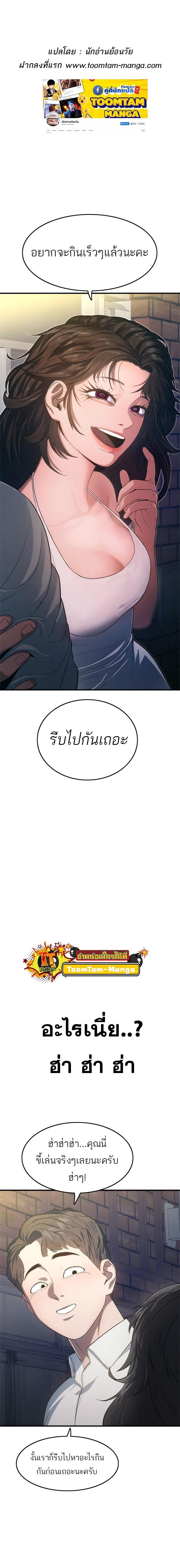 Manga-lc-com อ่านมังงะ อ่านการ์ตูน ออนไลน์ ฟรี Monster Eater ตอนที่ 1 2 3 4 5 6 7 8 9 10 11 12 13 14 ฟรี ไม่มีโฆษณา Manga-lc - อ่าน มังงะ อ่าน การ์ตูน ออนไลน์ อ่านมังงะ ฟรี