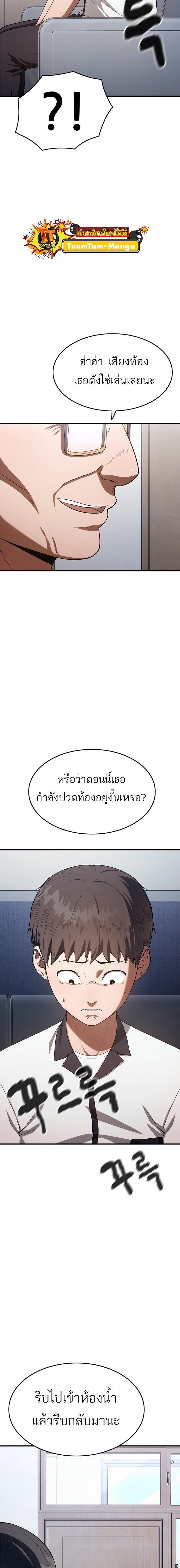 Manga-lc-com อ่านมังงะ อ่านการ์ตูน ออนไลน์ ฟรี Monster Eater ตอนที่ 1 2 3 4 5 6 7 8 9 10 11 12 13 14 ฟรี ไม่มีโฆษณา Manga-lc - อ่าน มังงะ อ่าน การ์ตูน ออนไลน์ อ่านมังงะ ฟรี