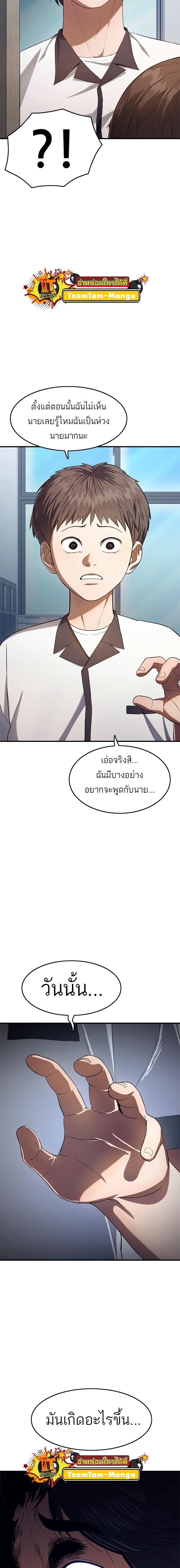 Manga-lc-com อ่านมังงะ อ่านการ์ตูน ออนไลน์ ฟรี Monster Eater ตอนที่ 1 2 3 4 5 6 7 8 9 10 11 12 13 14 ฟรี ไม่มีโฆษณา Manga-lc - อ่าน มังงะ อ่าน การ์ตูน ออนไลน์ อ่านมังงะ ฟรี