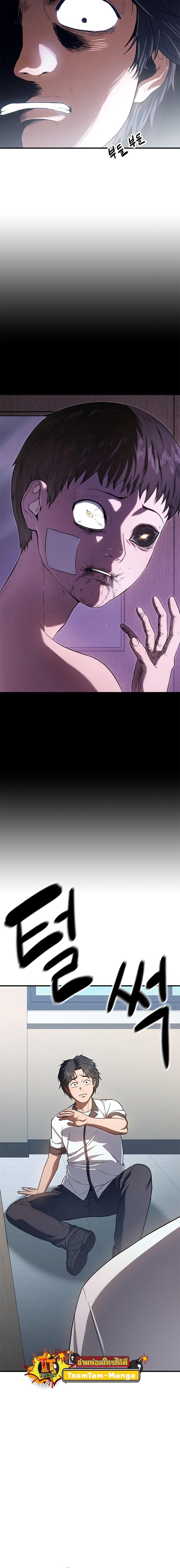 Manga-lc-com อ่านมังงะ อ่านการ์ตูน ออนไลน์ ฟรี Monster Eater ตอนที่ 1 2 3 4 5 6 7 8 9 10 11 12 13 14 ฟรี ไม่มีโฆษณา Manga-lc - อ่าน มังงะ อ่าน การ์ตูน ออนไลน์ อ่านมังงะ ฟรี