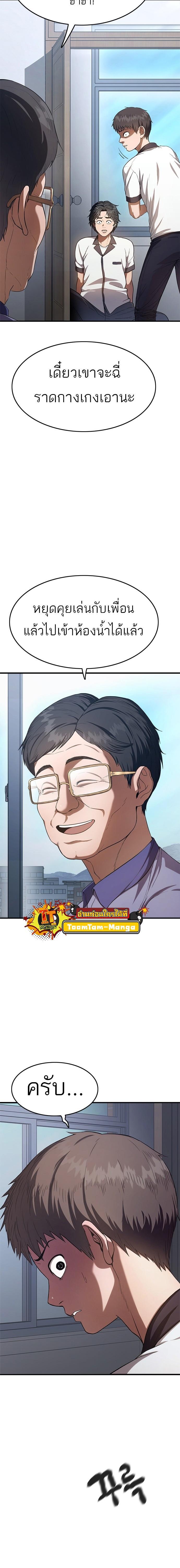 Manga-lc-com อ่านมังงะ อ่านการ์ตูน ออนไลน์ ฟรี Monster Eater ตอนที่ 1 2 3 4 5 6 7 8 9 10 11 12 13 14 ฟรี ไม่มีโฆษณา Manga-lc - อ่าน มังงะ อ่าน การ์ตูน ออนไลน์ อ่านมังงะ ฟรี