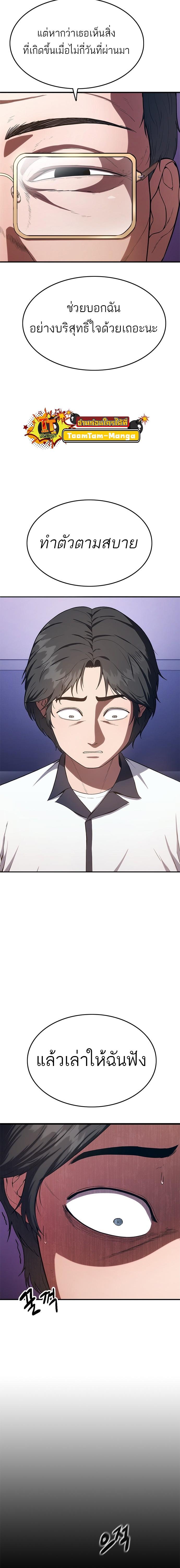 Manga-lc-com อ่านมังงะ อ่านการ์ตูน ออนไลน์ ฟรี Monster Eater ตอนที่ 1 2 3 4 5 6 7 8 9 10 11 12 13 14 ฟรี ไม่มีโฆษณา Manga-lc - อ่าน มังงะ อ่าน การ์ตูน ออนไลน์ อ่านมังงะ ฟรี