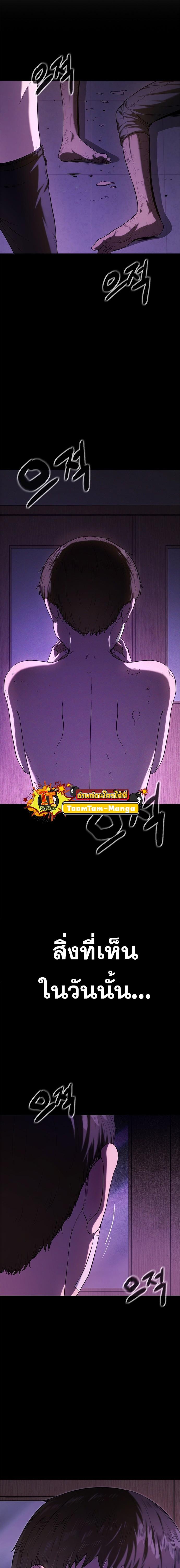 Manga-lc-com อ่านมังงะ อ่านการ์ตูน ออนไลน์ ฟรี Monster Eater ตอนที่ 1 2 3 4 5 6 7 8 9 10 11 12 13 14 ฟรี ไม่มีโฆษณา Manga-lc - อ่าน มังงะ อ่าน การ์ตูน ออนไลน์ อ่านมังงะ ฟรี