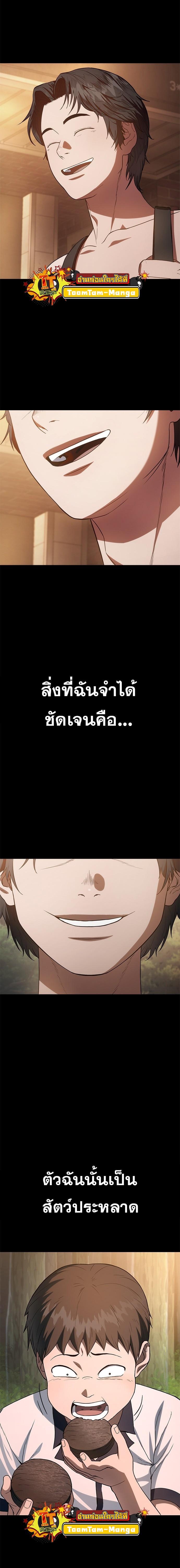 Manga-lc-com อ่านมังงะ อ่านการ์ตูน ออนไลน์ ฟรี Monster Eater ตอนที่ 1 2 3 4 5 6 7 8 9 10 11 12 13 14 ฟรี ไม่มีโฆษณา Manga-lc - อ่าน มังงะ อ่าน การ์ตูน ออนไลน์ อ่านมังงะ ฟรี