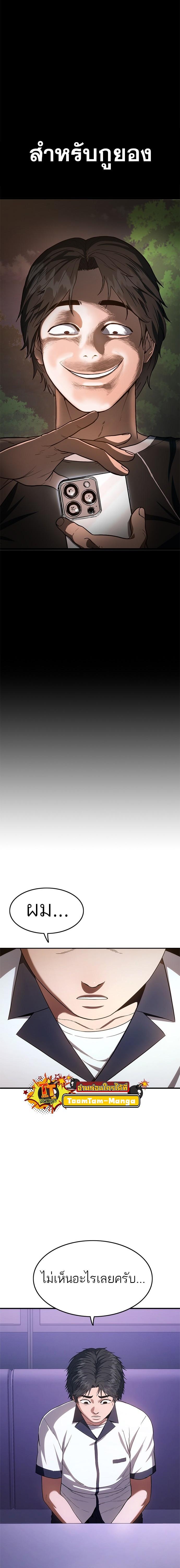 Manga-lc-com อ่านมังงะ อ่านการ์ตูน ออนไลน์ ฟรี Monster Eater ตอนที่ 1 2 3 4 5 6 7 8 9 10 11 12 13 14 ฟรี ไม่มีโฆษณา Manga-lc - อ่าน มังงะ อ่าน การ์ตูน ออนไลน์ อ่านมังงะ ฟรี