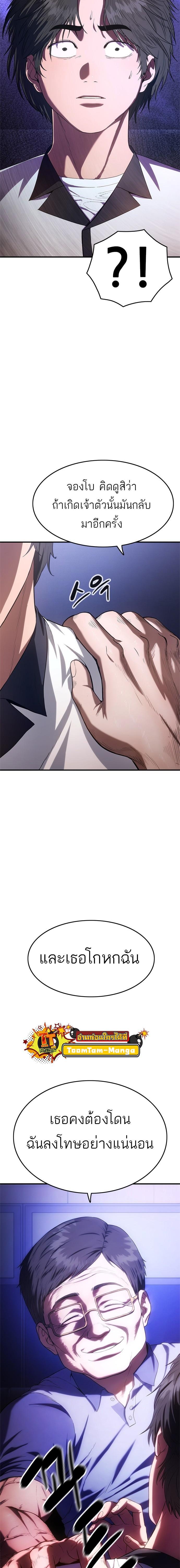 Manga-lc-com อ่านมังงะ อ่านการ์ตูน ออนไลน์ ฟรี Monster Eater ตอนที่ 1 2 3 4 5 6 7 8 9 10 11 12 13 14 ฟรี ไม่มีโฆษณา Manga-lc - อ่าน มังงะ อ่าน การ์ตูน ออนไลน์ อ่านมังงะ ฟรี