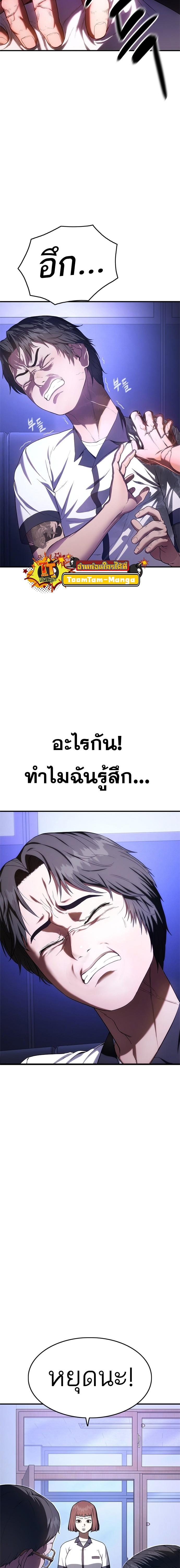 Manga-lc-com อ่านมังงะ อ่านการ์ตูน ออนไลน์ ฟรี Monster Eater ตอนที่ 1 2 3 4 5 6 7 8 9 10 11 12 13 14 ฟรี ไม่มีโฆษณา Manga-lc - อ่าน มังงะ อ่าน การ์ตูน ออนไลน์ อ่านมังงะ ฟรี