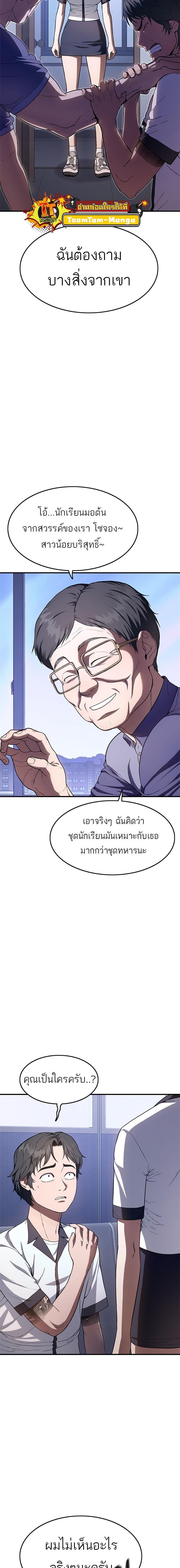 Manga-lc-com อ่านมังงะ อ่านการ์ตูน ออนไลน์ ฟรี Monster Eater ตอนที่ 1 2 3 4 5 6 7 8 9 10 11 12 13 14 ฟรี ไม่มีโฆษณา Manga-lc - อ่าน มังงะ อ่าน การ์ตูน ออนไลน์ อ่านมังงะ ฟรี