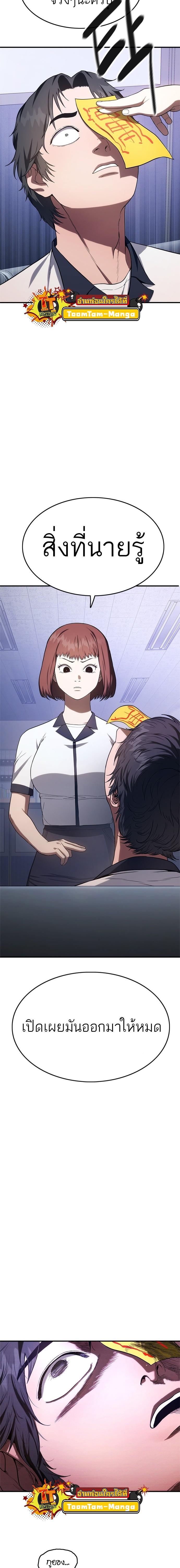 Manga-lc-com อ่านมังงะ อ่านการ์ตูน ออนไลน์ ฟรี Monster Eater ตอนที่ 1 2 3 4 5 6 7 8 9 10 11 12 13 14 ฟรี ไม่มีโฆษณา Manga-lc - อ่าน มังงะ อ่าน การ์ตูน ออนไลน์ อ่านมังงะ ฟรี