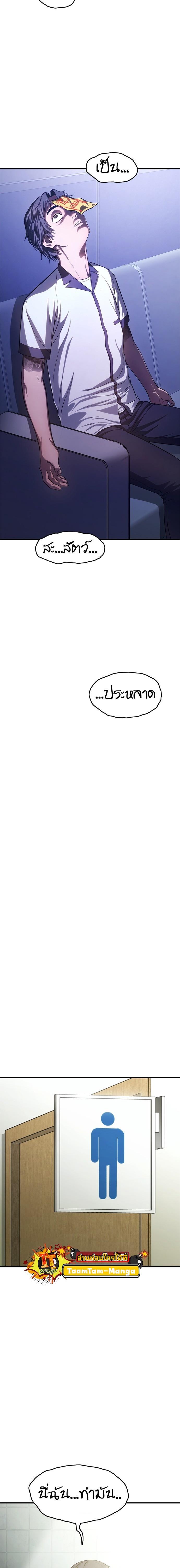 Manga-lc-com อ่านมังงะ อ่านการ์ตูน ออนไลน์ ฟรี Monster Eater ตอนที่ 1 2 3 4 5 6 7 8 9 10 11 12 13 14 ฟรี ไม่มีโฆษณา Manga-lc - อ่าน มังงะ อ่าน การ์ตูน ออนไลน์ อ่านมังงะ ฟรี