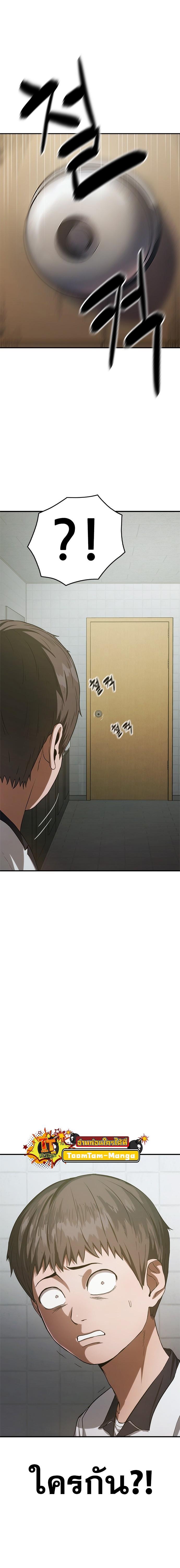 Manga-lc-com อ่านมังงะ อ่านการ์ตูน ออนไลน์ ฟรี Monster Eater ตอนที่ 1 2 3 4 5 6 7 8 9 10 11 12 13 14 ฟรี ไม่มีโฆษณา Manga-lc - อ่าน มังงะ อ่าน การ์ตูน ออนไลน์ อ่านมังงะ ฟรี