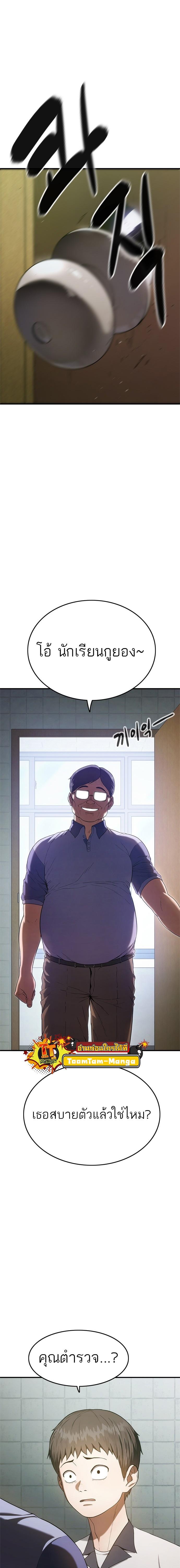 Manga-lc-com อ่านมังงะ อ่านการ์ตูน ออนไลน์ ฟรี Monster Eater ตอนที่ 1 2 3 4 5 6 7 8 9 10 11 12 13 14 ฟรี ไม่มีโฆษณา Manga-lc - อ่าน มังงะ อ่าน การ์ตูน ออนไลน์ อ่านมังงะ ฟรี