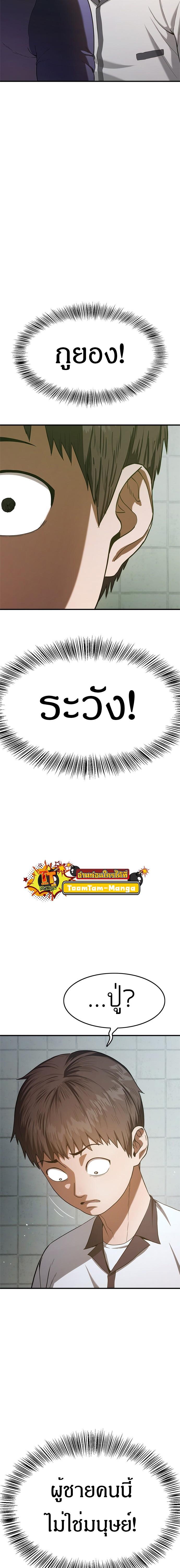 Manga-lc-com อ่านมังงะ อ่านการ์ตูน ออนไลน์ ฟรี Monster Eater ตอนที่ 1 2 3 4 5 6 7 8 9 10 11 12 13 14 ฟรี ไม่มีโฆษณา Manga-lc - อ่าน มังงะ อ่าน การ์ตูน ออนไลน์ อ่านมังงะ ฟรี