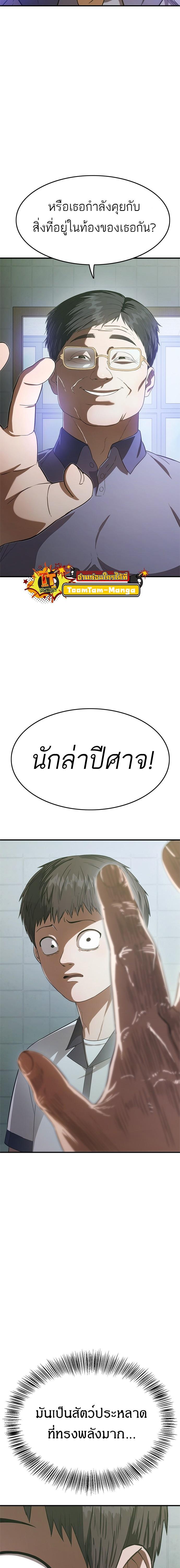 Manga-lc-com อ่านมังงะ อ่านการ์ตูน ออนไลน์ ฟรี Monster Eater ตอนที่ 1 2 3 4 5 6 7 8 9 10 11 12 13 14 ฟรี ไม่มีโฆษณา Manga-lc - อ่าน มังงะ อ่าน การ์ตูน ออนไลน์ อ่านมังงะ ฟรี