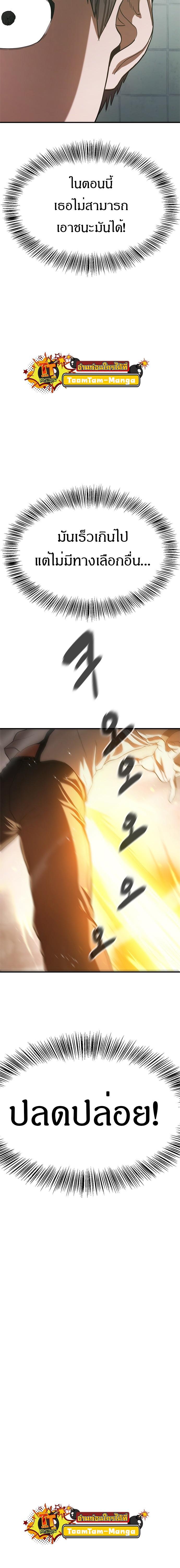 Manga-lc-com อ่านมังงะ อ่านการ์ตูน ออนไลน์ ฟรี Monster Eater ตอนที่ 1 2 3 4 5 6 7 8 9 10 11 12 13 14 ฟรี ไม่มีโฆษณา Manga-lc - อ่าน มังงะ อ่าน การ์ตูน ออนไลน์ อ่านมังงะ ฟรี