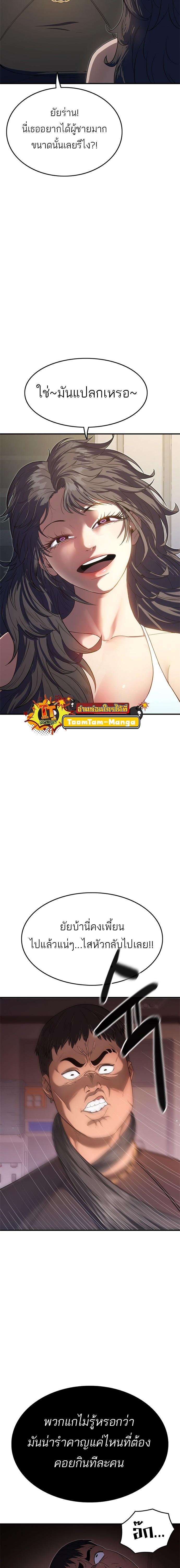 Manga-lc-com อ่านมังงะ อ่านการ์ตูน ออนไลน์ ฟรี Monster Eater ตอนที่ 1 2 3 4 5 6 7 8 9 10 11 12 13 14 ฟรี ไม่มีโฆษณา Manga-lc - อ่าน มังงะ อ่าน การ์ตูน ออนไลน์ อ่านมังงะ ฟรี