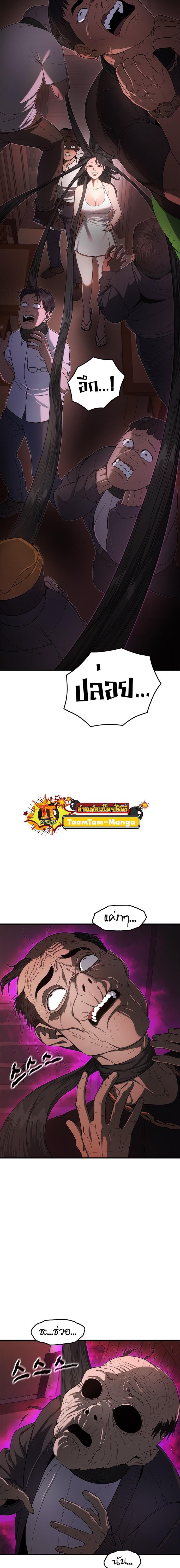 Manga-lc-com อ่านมังงะ อ่านการ์ตูน ออนไลน์ ฟรี Monster Eater ตอนที่ 1 2 3 4 5 6 7 8 9 10 11 12 13 14 ฟรี ไม่มีโฆษณา Manga-lc - อ่าน มังงะ อ่าน การ์ตูน ออนไลน์ อ่านมังงะ ฟรี