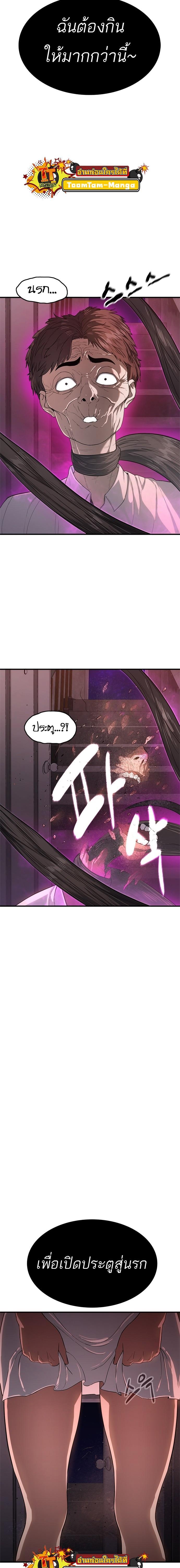 Manga-lc-com อ่านมังงะ อ่านการ์ตูน ออนไลน์ ฟรี Monster Eater ตอนที่ 1 2 3 4 5 6 7 8 9 10 11 12 13 14 ฟรี ไม่มีโฆษณา Manga-lc - อ่าน มังงะ อ่าน การ์ตูน ออนไลน์ อ่านมังงะ ฟรี