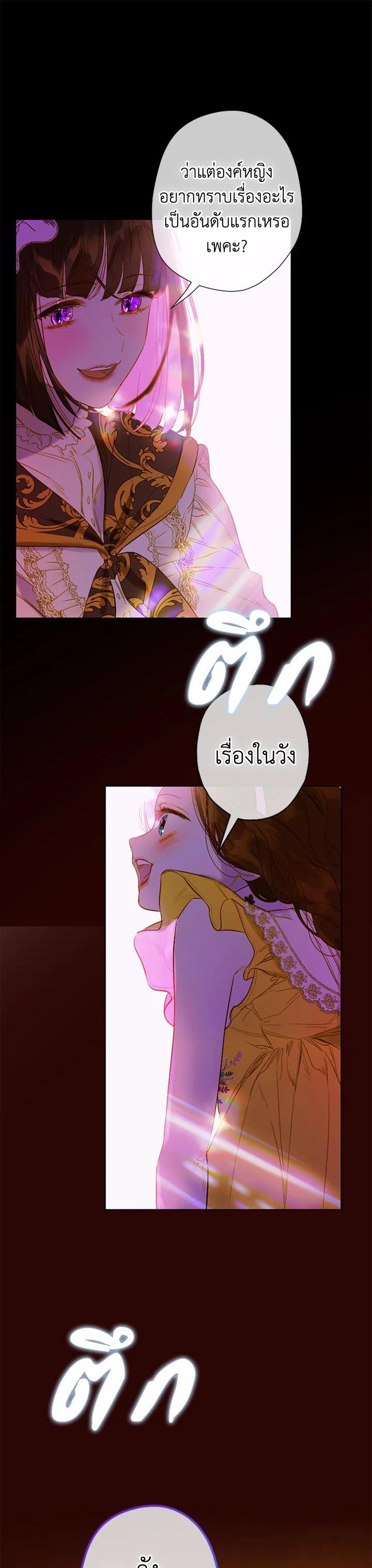 Manga-lc-com อ่านมังงะ อ่านการ์ตูน ออนไลน์ ฟรี My Mother Gets Married Again ตอนที่ 1 2 3 4 5 6 7 8 9 10 11 12 13 14 ฟรี ไม่มีโฆษณา Manga-lc - อ่าน มังงะ อ่าน การ์ตูน ออนไลน์ อ่านมังงะ ฟรี