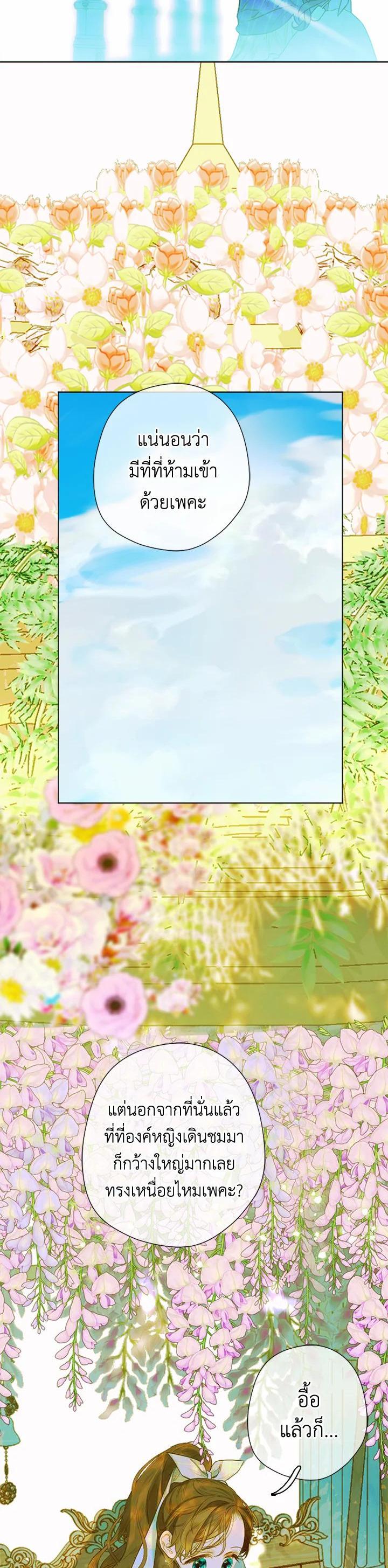 Manga-lc-com อ่านมังงะ อ่านการ์ตูน ออนไลน์ ฟรี My Mother Gets Married Again ตอนที่ 1 2 3 4 5 6 7 8 9 10 11 12 13 14 ฟรี ไม่มีโฆษณา Manga-lc - อ่าน มังงะ อ่าน การ์ตูน ออนไลน์ อ่านมังงะ ฟรี