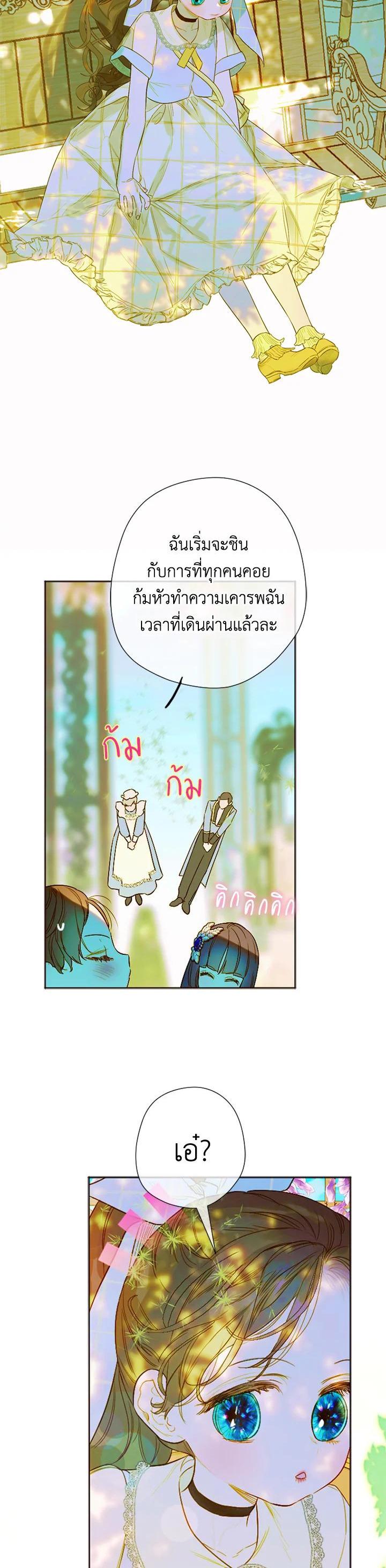 Manga-lc-com อ่านมังงะ อ่านการ์ตูน ออนไลน์ ฟรี My Mother Gets Married Again ตอนที่ 1 2 3 4 5 6 7 8 9 10 11 12 13 14 ฟรี ไม่มีโฆษณา Manga-lc - อ่าน มังงะ อ่าน การ์ตูน ออนไลน์ อ่านมังงะ ฟรี