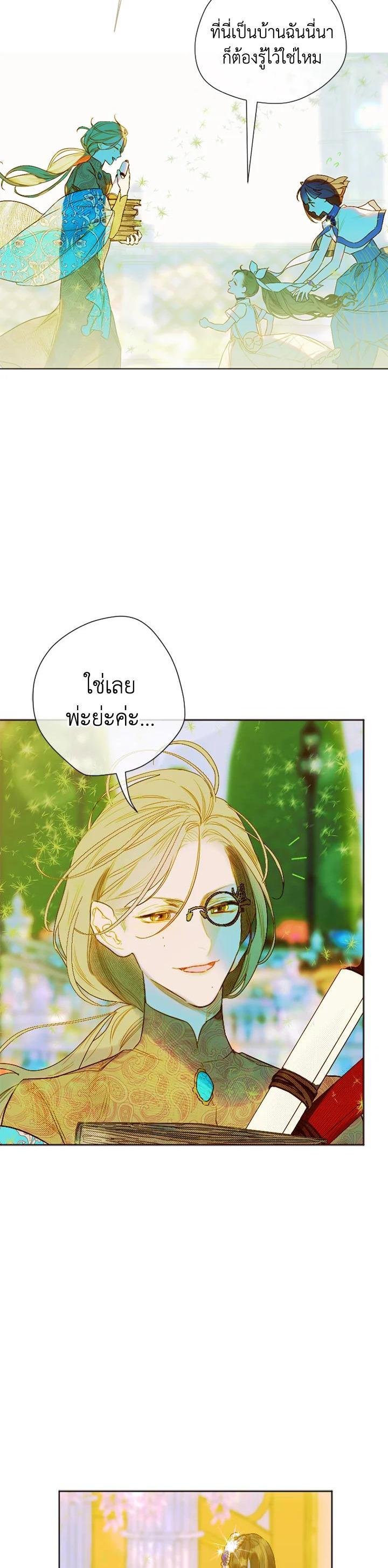 Manga-lc-com อ่านมังงะ อ่านการ์ตูน ออนไลน์ ฟรี My Mother Gets Married Again ตอนที่ 1 2 3 4 5 6 7 8 9 10 11 12 13 14 ฟรี ไม่มีโฆษณา Manga-lc - อ่าน มังงะ อ่าน การ์ตูน ออนไลน์ อ่านมังงะ ฟรี