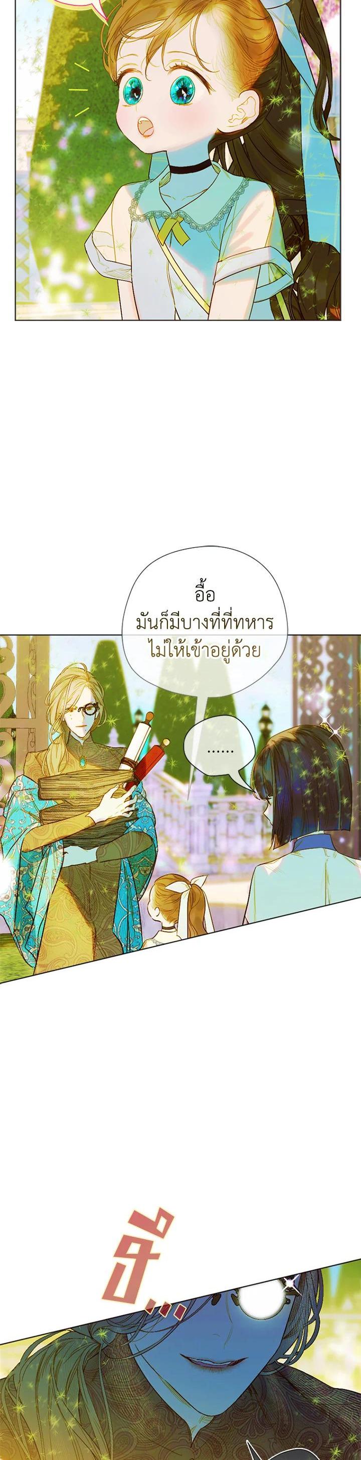Manga-lc-com อ่านมังงะ อ่านการ์ตูน ออนไลน์ ฟรี My Mother Gets Married Again ตอนที่ 1 2 3 4 5 6 7 8 9 10 11 12 13 14 ฟรี ไม่มีโฆษณา Manga-lc - อ่าน มังงะ อ่าน การ์ตูน ออนไลน์ อ่านมังงะ ฟรี