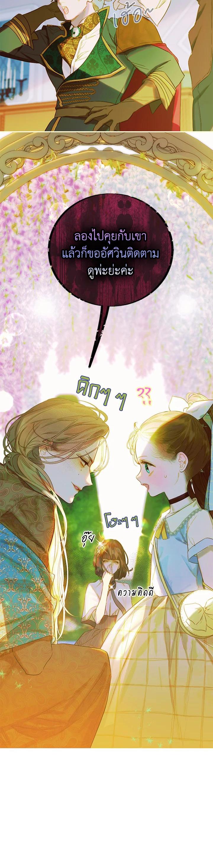 Manga-lc-com อ่านมังงะ อ่านการ์ตูน ออนไลน์ ฟรี My Mother Gets Married Again ตอนที่ 1 2 3 4 5 6 7 8 9 10 11 12 13 14 ฟรี ไม่มีโฆษณา Manga-lc - อ่าน มังงะ อ่าน การ์ตูน ออนไลน์ อ่านมังงะ ฟรี