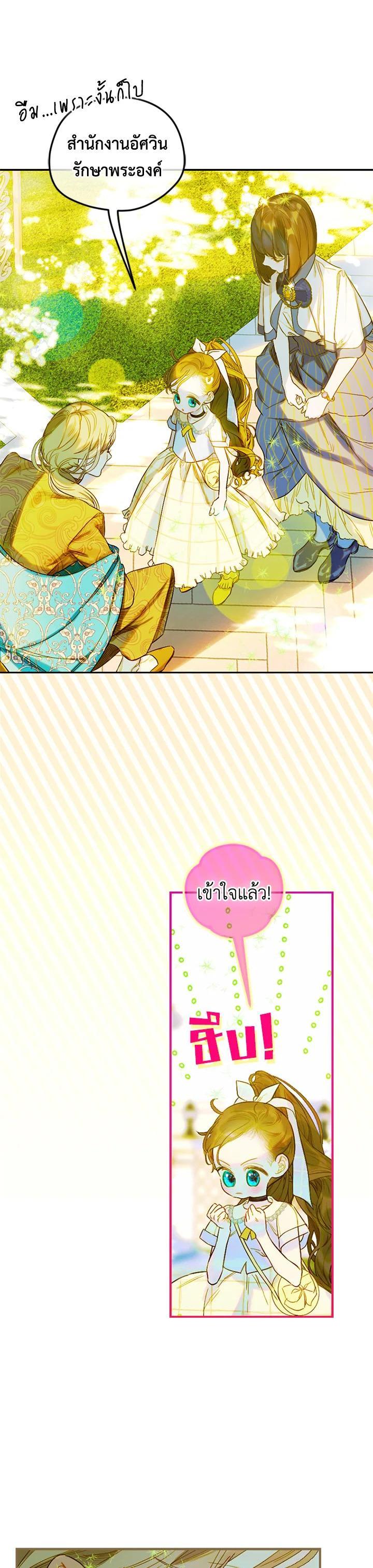 Manga-lc-com อ่านมังงะ อ่านการ์ตูน ออนไลน์ ฟรี My Mother Gets Married Again ตอนที่ 1 2 3 4 5 6 7 8 9 10 11 12 13 14 ฟรี ไม่มีโฆษณา Manga-lc - อ่าน มังงะ อ่าน การ์ตูน ออนไลน์ อ่านมังงะ ฟรี