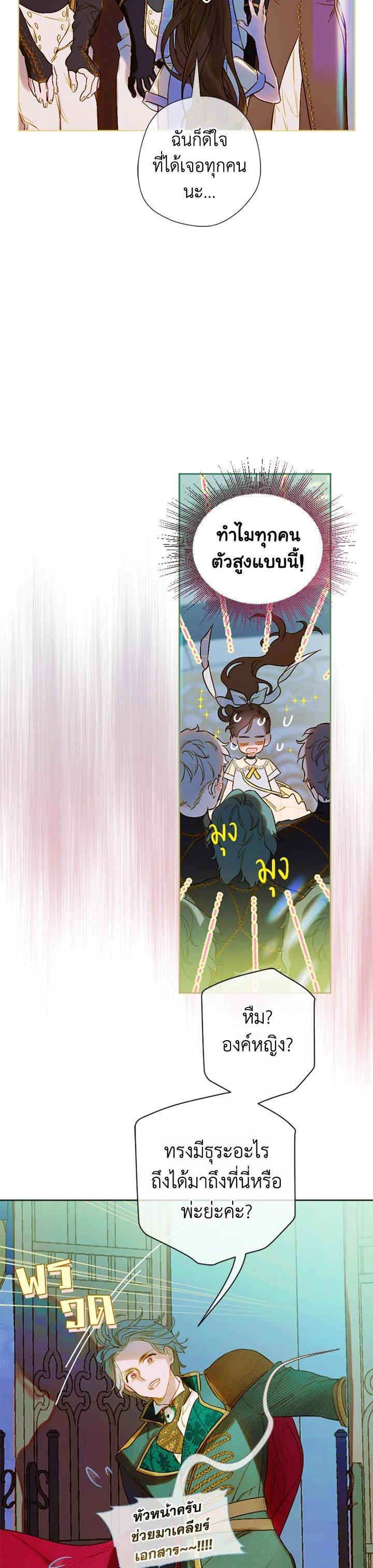 Manga-lc-com อ่านมังงะ อ่านการ์ตูน ออนไลน์ ฟรี My Mother Gets Married Again ตอนที่ 1 2 3 4 5 6 7 8 9 10 11 12 13 14 ฟรี ไม่มีโฆษณา Manga-lc - อ่าน มังงะ อ่าน การ์ตูน ออนไลน์ อ่านมังงะ ฟรี