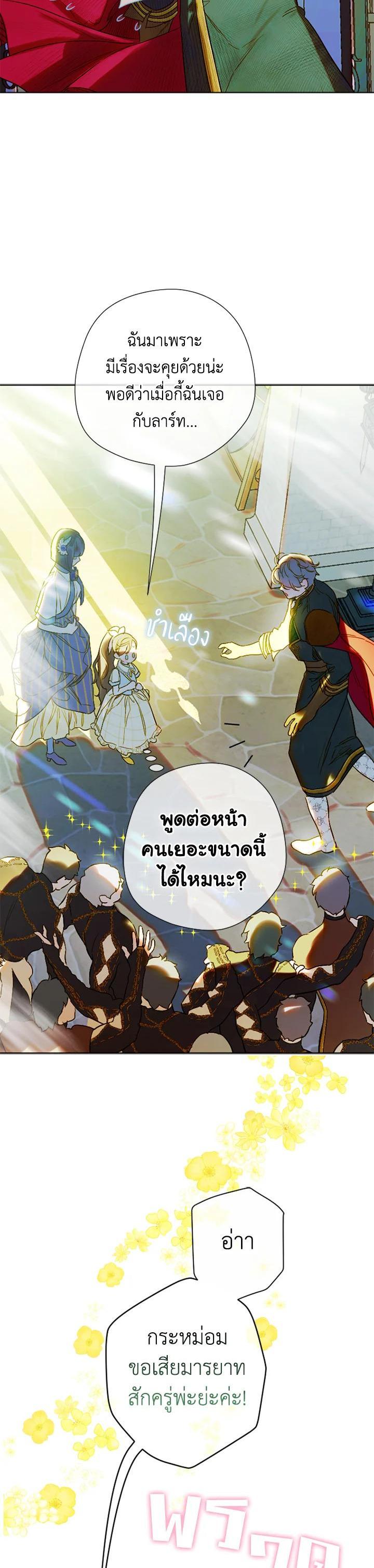 Manga-lc-com อ่านมังงะ อ่านการ์ตูน ออนไลน์ ฟรี My Mother Gets Married Again ตอนที่ 1 2 3 4 5 6 7 8 9 10 11 12 13 14 ฟรี ไม่มีโฆษณา Manga-lc - อ่าน มังงะ อ่าน การ์ตูน ออนไลน์ อ่านมังงะ ฟรี