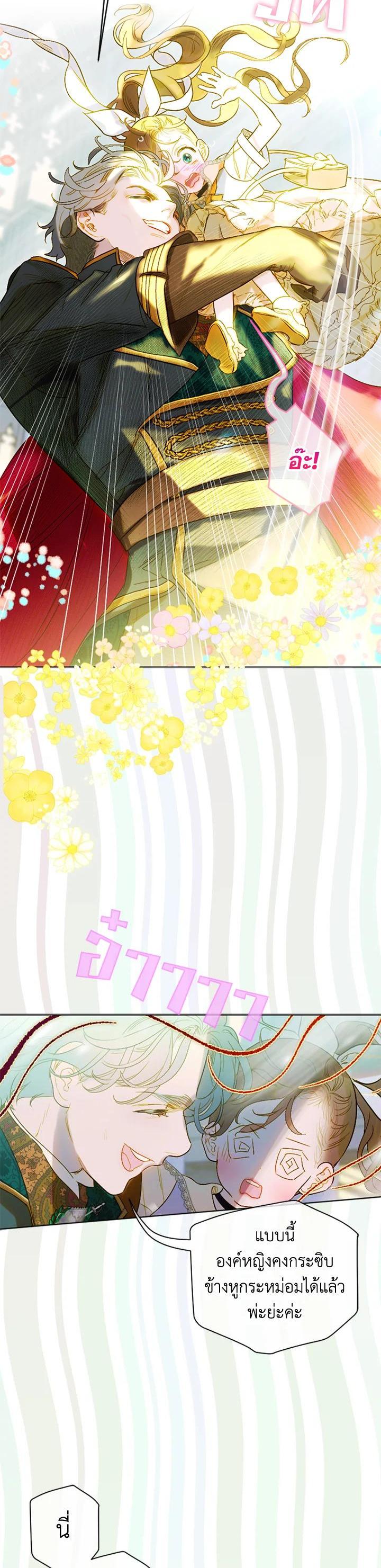 Manga-lc-com อ่านมังงะ อ่านการ์ตูน ออนไลน์ ฟรี My Mother Gets Married Again ตอนที่ 1 2 3 4 5 6 7 8 9 10 11 12 13 14 ฟรี ไม่มีโฆษณา Manga-lc - อ่าน มังงะ อ่าน การ์ตูน ออนไลน์ อ่านมังงะ ฟรี