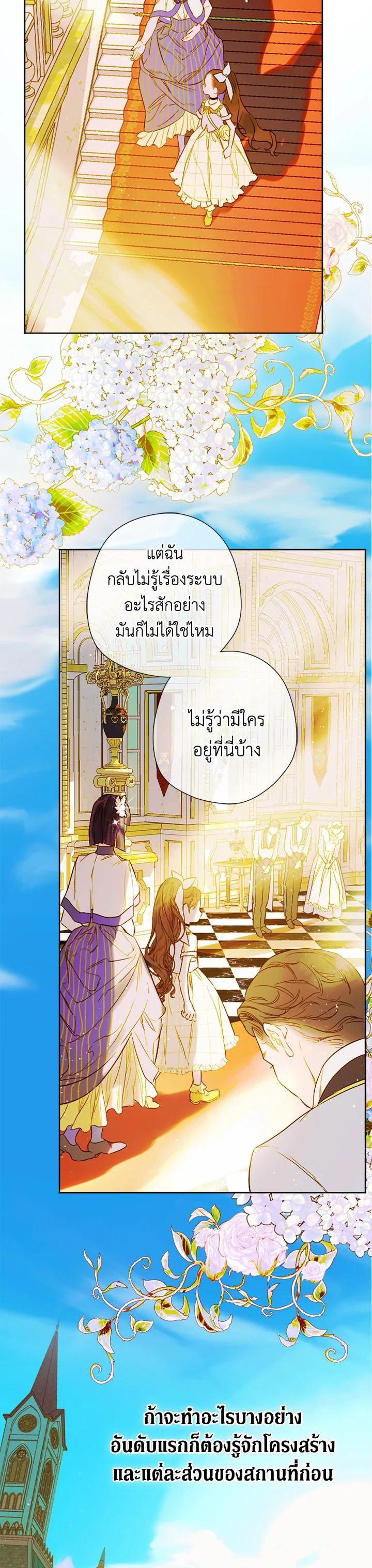 Manga-lc-com อ่านมังงะ อ่านการ์ตูน ออนไลน์ ฟรี My Mother Gets Married Again ตอนที่ 1 2 3 4 5 6 7 8 9 10 11 12 13 14 ฟรี ไม่มีโฆษณา Manga-lc - อ่าน มังงะ อ่าน การ์ตูน ออนไลน์ อ่านมังงะ ฟรี