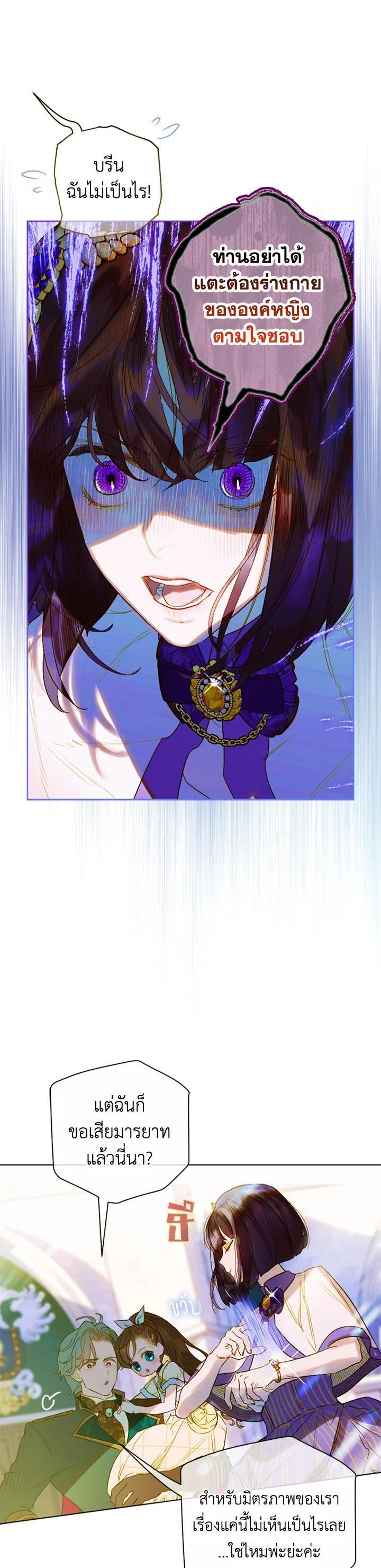 Manga-lc-com อ่านมังงะ อ่านการ์ตูน ออนไลน์ ฟรี My Mother Gets Married Again ตอนที่ 1 2 3 4 5 6 7 8 9 10 11 12 13 14 ฟรี ไม่มีโฆษณา Manga-lc - อ่าน มังงะ อ่าน การ์ตูน ออนไลน์ อ่านมังงะ ฟรี