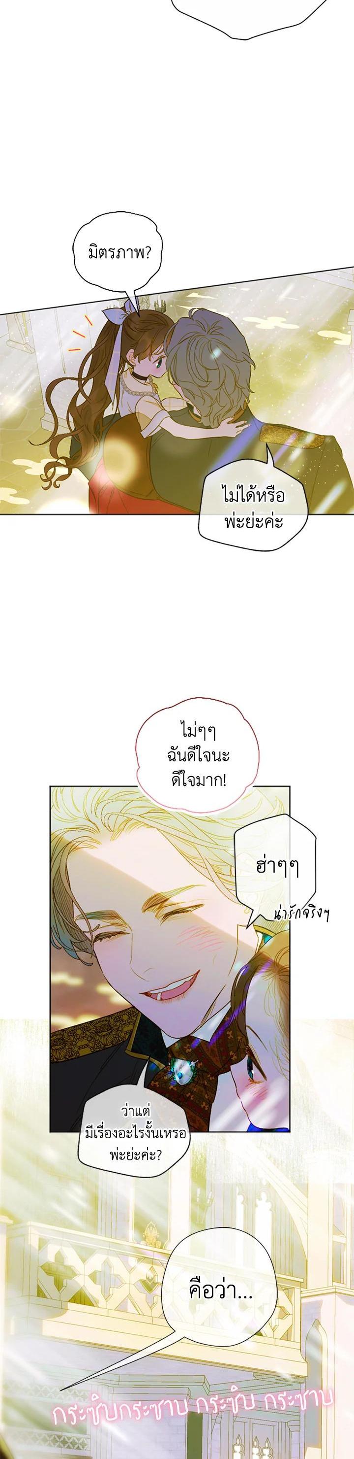 Manga-lc-com อ่านมังงะ อ่านการ์ตูน ออนไลน์ ฟรี My Mother Gets Married Again ตอนที่ 1 2 3 4 5 6 7 8 9 10 11 12 13 14 ฟรี ไม่มีโฆษณา Manga-lc - อ่าน มังงะ อ่าน การ์ตูน ออนไลน์ อ่านมังงะ ฟรี