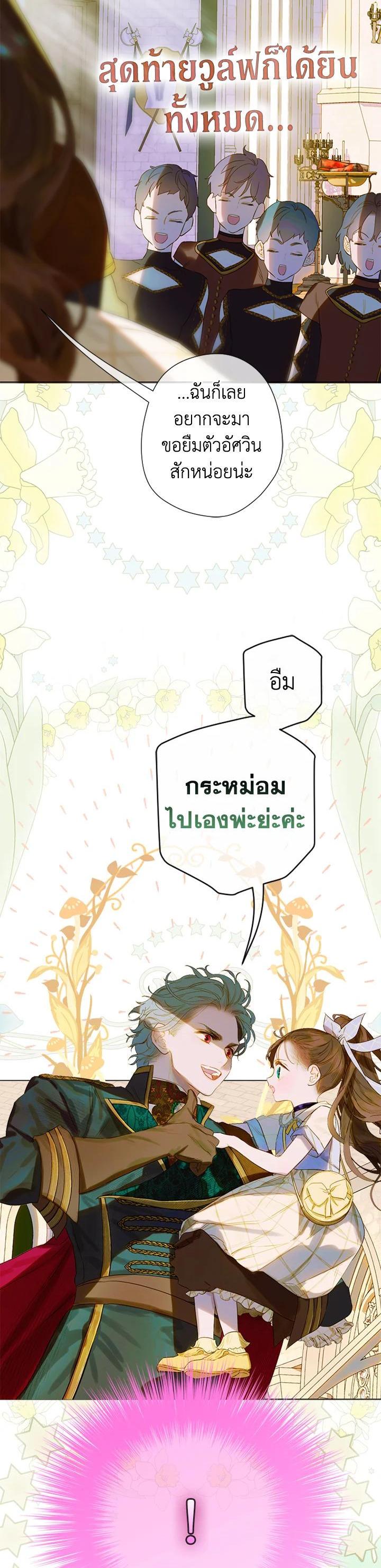 Manga-lc-com อ่านมังงะ อ่านการ์ตูน ออนไลน์ ฟรี My Mother Gets Married Again ตอนที่ 1 2 3 4 5 6 7 8 9 10 11 12 13 14 ฟรี ไม่มีโฆษณา Manga-lc - อ่าน มังงะ อ่าน การ์ตูน ออนไลน์ อ่านมังงะ ฟรี