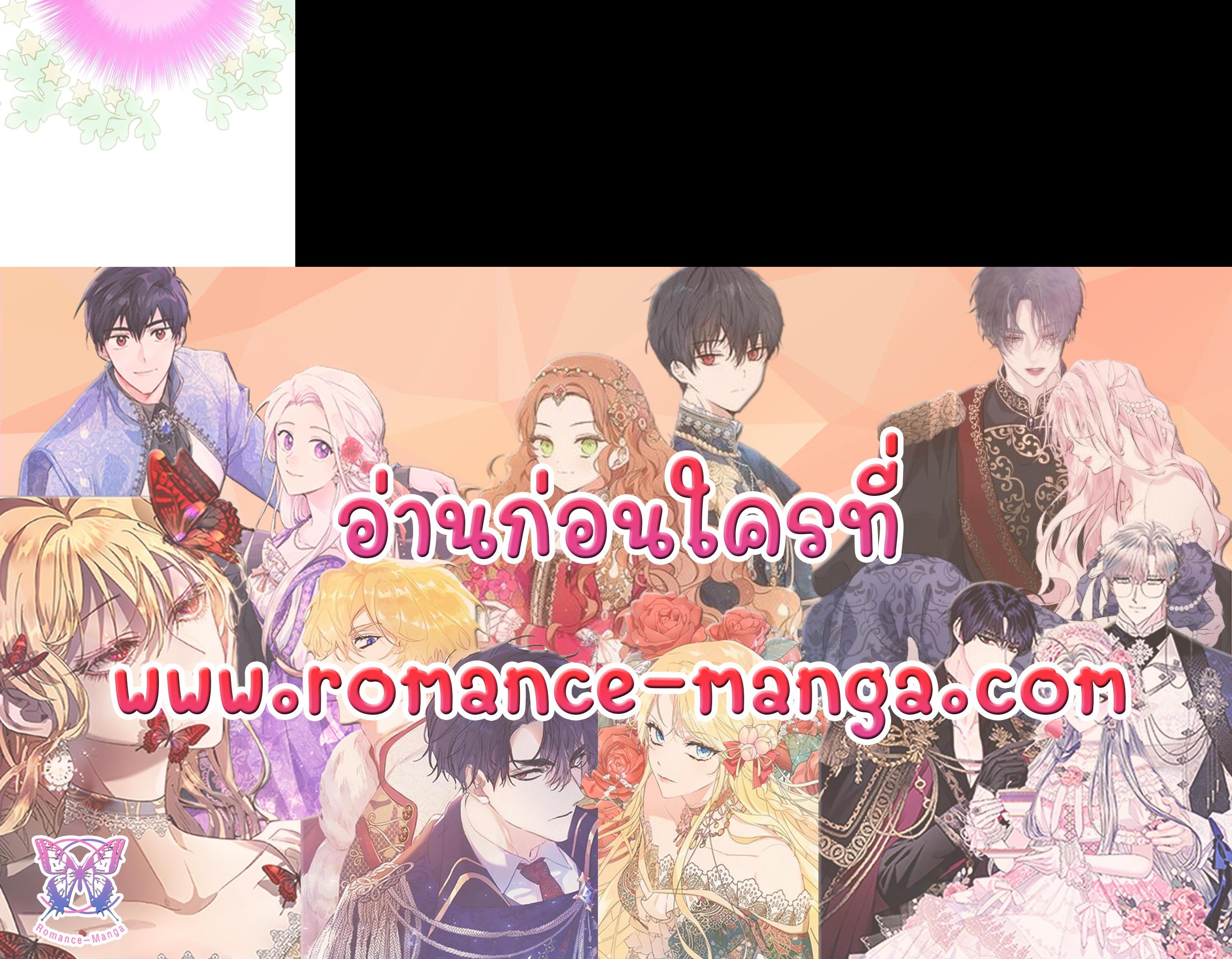 Manga-lc-com อ่านมังงะ อ่านการ์ตูน ออนไลน์ ฟรี My Mother Gets Married Again ตอนที่ 1 2 3 4 5 6 7 8 9 10 11 12 13 14 ฟรี ไม่มีโฆษณา Manga-lc - อ่าน มังงะ อ่าน การ์ตูน ออนไลน์ อ่านมังงะ ฟรี