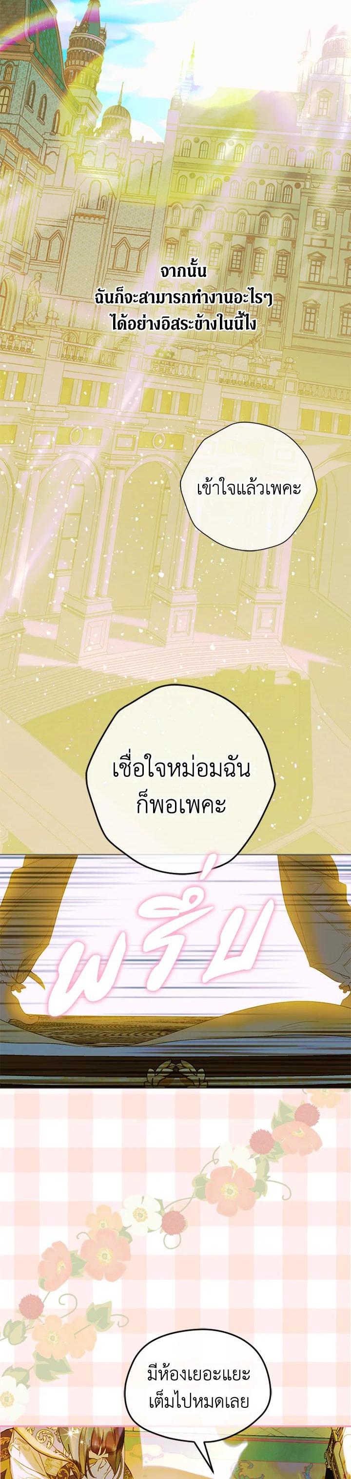 Manga-lc-com อ่านมังงะ อ่านการ์ตูน ออนไลน์ ฟรี My Mother Gets Married Again ตอนที่ 1 2 3 4 5 6 7 8 9 10 11 12 13 14 ฟรี ไม่มีโฆษณา Manga-lc - อ่าน มังงะ อ่าน การ์ตูน ออนไลน์ อ่านมังงะ ฟรี