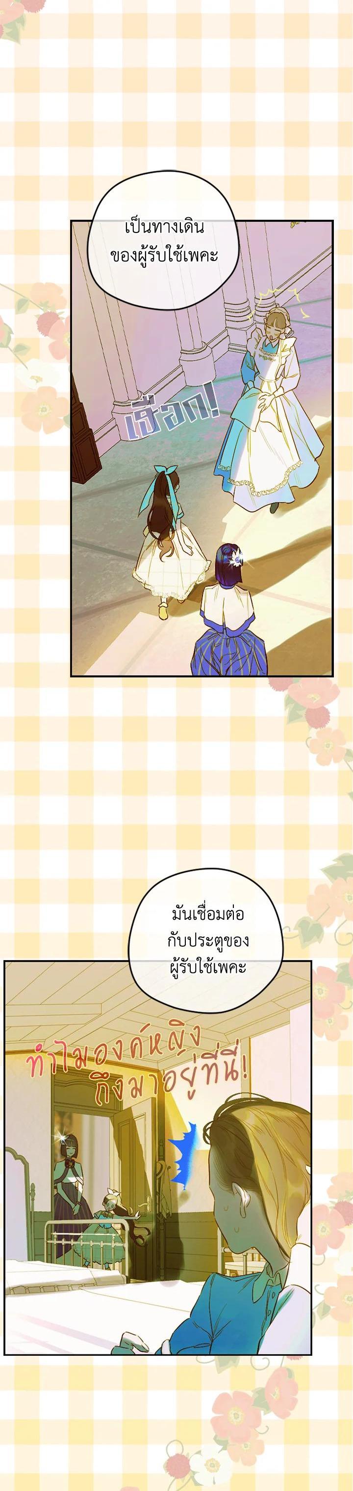 Manga-lc-com อ่านมังงะ อ่านการ์ตูน ออนไลน์ ฟรี My Mother Gets Married Again ตอนที่ 1 2 3 4 5 6 7 8 9 10 11 12 13 14 ฟรี ไม่มีโฆษณา Manga-lc - อ่าน มังงะ อ่าน การ์ตูน ออนไลน์ อ่านมังงะ ฟรี