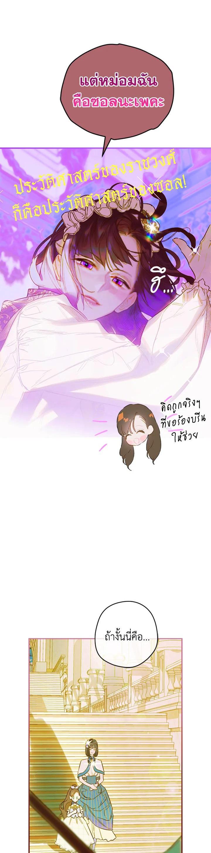 Manga-lc-com อ่านมังงะ อ่านการ์ตูน ออนไลน์ ฟรี My Mother Gets Married Again ตอนที่ 1 2 3 4 5 6 7 8 9 10 11 12 13 14 ฟรี ไม่มีโฆษณา Manga-lc - อ่าน มังงะ อ่าน การ์ตูน ออนไลน์ อ่านมังงะ ฟรี