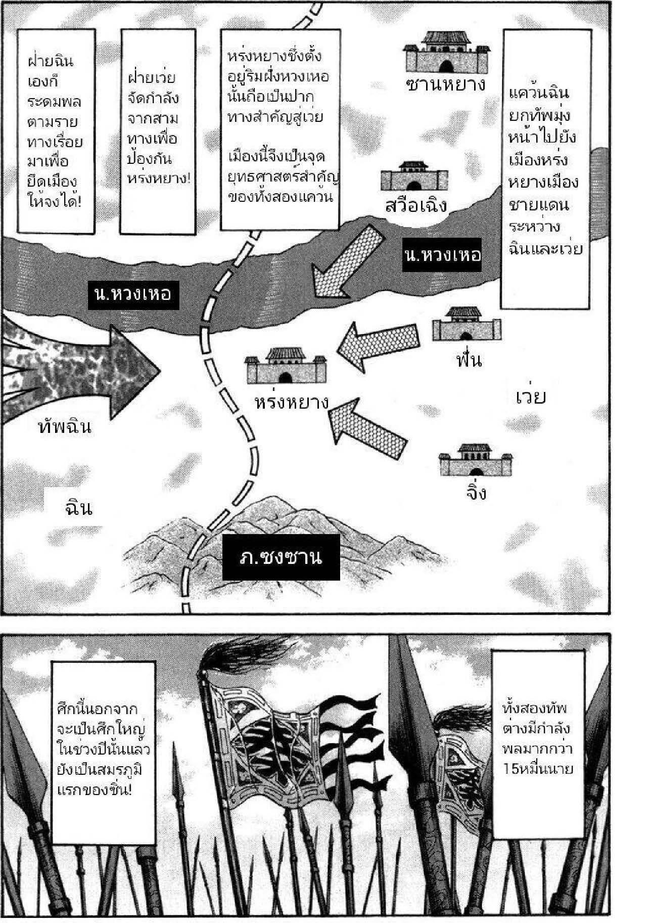 Manga-lc-com อ่านมังงะ อ่านการ์ตูน ออนไลน์ ฟรี Kingdom ตอนที่ 1 2 3 4 5 6 7 8 9 10 11 12 13 14 ฟรี ไม่มีโฆษณา Manga-lc - อ่าน มังงะ อ่าน การ์ตูน ออนไลน์ อ่านมังงะ ฟรี
