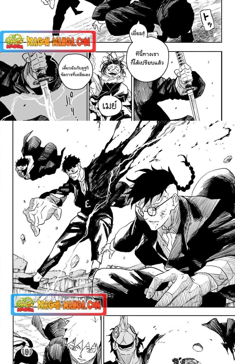 Manga-lc-com อ่านมังงะ อ่านการ์ตูน ออนไลน์ ฟรี Kagurabachi ตอนที่ 1 2 3 4 5 6 7 8 9 10 11 12 13 14 ฟรี ไม่มีโฆษณา Manga-lc - อ่าน มังงะ อ่าน การ์ตูน ออนไลน์ อ่านมังงะ ฟรี