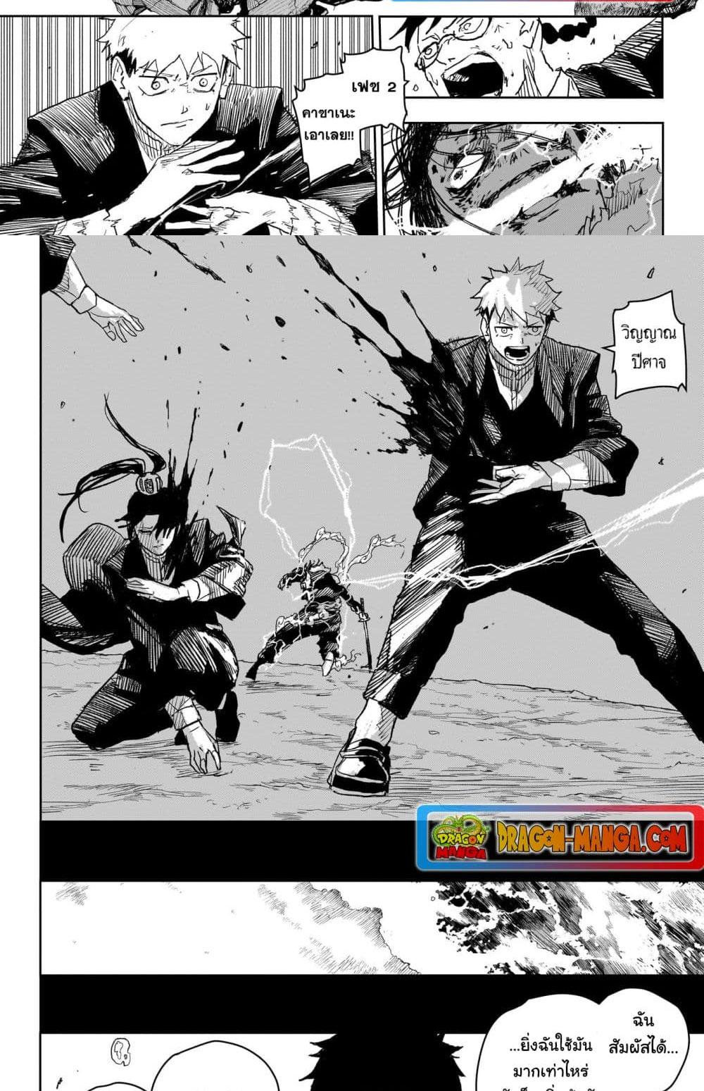 Manga-lc-com อ่านมังงะ อ่านการ์ตูน ออนไลน์ ฟรี Kagurabachi ตอนที่ 1 2 3 4 5 6 7 8 9 10 11 12 13 14 ฟรี ไม่มีโฆษณา Manga-lc - อ่าน มังงะ อ่าน การ์ตูน ออนไลน์ อ่านมังงะ ฟรี
