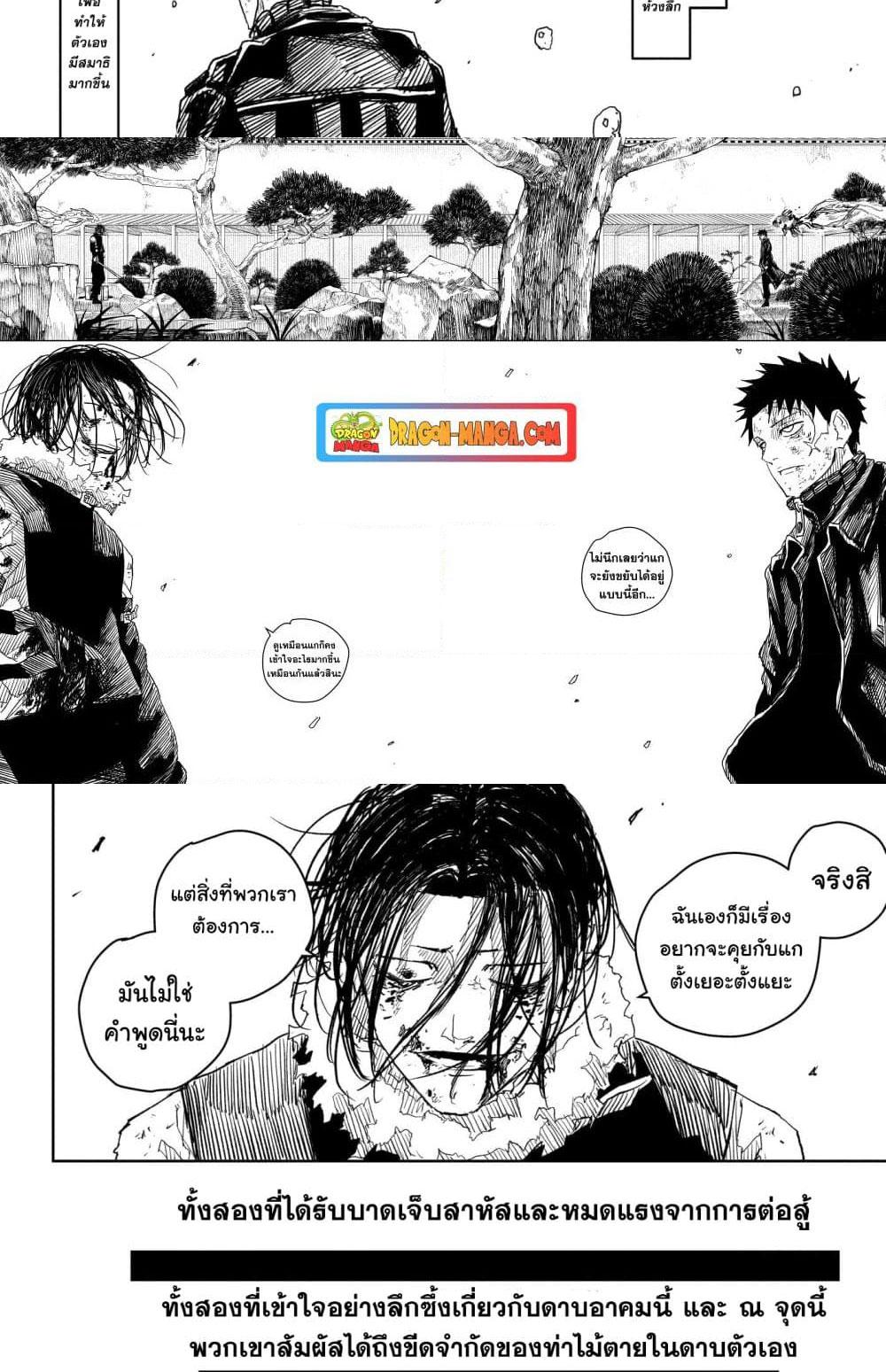 Manga-lc-com อ่านมังงะ อ่านการ์ตูน ออนไลน์ ฟรี Kagurabachi ตอนที่ 1 2 3 4 5 6 7 8 9 10 11 12 13 14 ฟรี ไม่มีโฆษณา Manga-lc - อ่าน มังงะ อ่าน การ์ตูน ออนไลน์ อ่านมังงะ ฟรี
