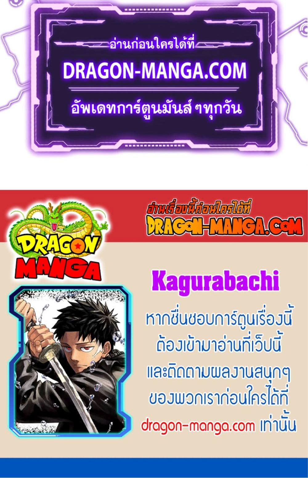 Manga-lc-com อ่านมังงะ อ่านการ์ตูน ออนไลน์ ฟรี Kagurabachi ตอนที่ 1 2 3 4 5 6 7 8 9 10 11 12 13 14 ฟรี ไม่มีโฆษณา Manga-lc - อ่าน มังงะ อ่าน การ์ตูน ออนไลน์ อ่านมังงะ ฟรี