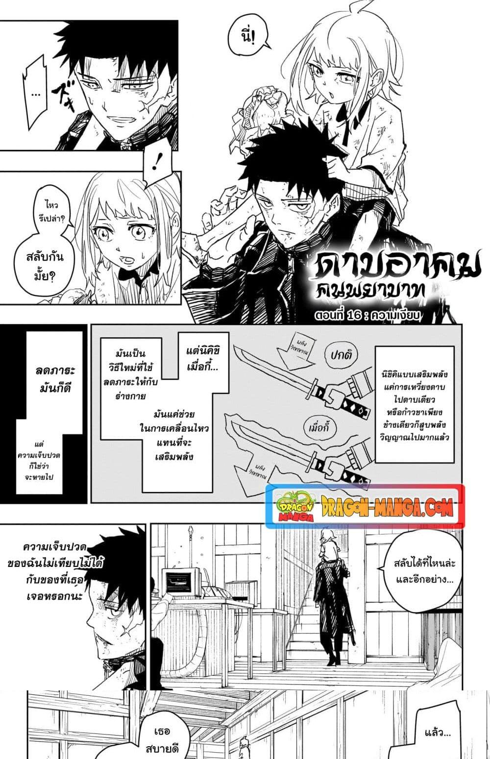 Manga-lc-com อ่านมังงะ อ่านการ์ตูน ออนไลน์ ฟรี Kagurabachi ตอนที่ 1 2 3 4 5 6 7 8 9 10 11 12 13 14 ฟรี ไม่มีโฆษณา Manga-lc - อ่าน มังงะ อ่าน การ์ตูน ออนไลน์ อ่านมังงะ ฟรี