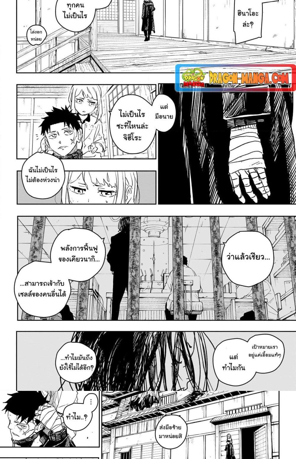 Manga-lc-com อ่านมังงะ อ่านการ์ตูน ออนไลน์ ฟรี Kagurabachi ตอนที่ 1 2 3 4 5 6 7 8 9 10 11 12 13 14 ฟรี ไม่มีโฆษณา Manga-lc - อ่าน มังงะ อ่าน การ์ตูน ออนไลน์ อ่านมังงะ ฟรี